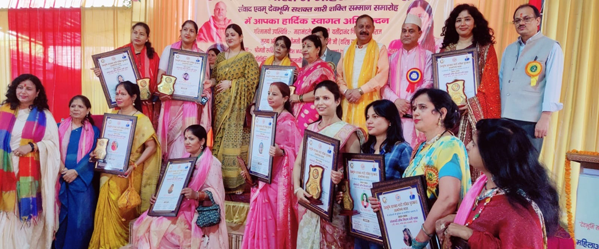 Society of Mission 4G Plus