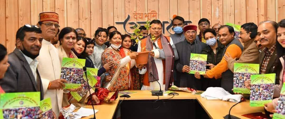 Society of Mission 4G Plus